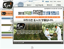 Tablet Screenshot of dubooja.com